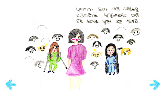 Free Download 미라의 꿈꾸는 그림책 APK