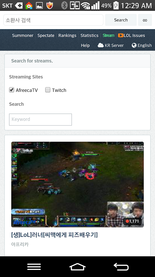 lol-stats-mmr-android-apps-on-google-play