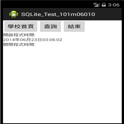 SQLite_Test_101M06010 LOGO-APP點子