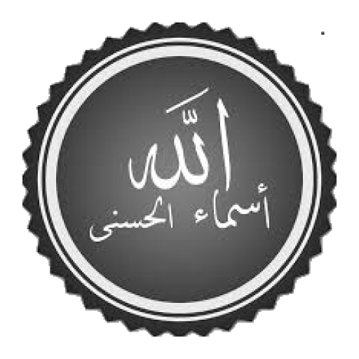 Names of Allah 生活 App LOGO-APP開箱王