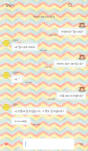 How to mod secret diary 카카오톡 테마 patch 4.0 apk for pc