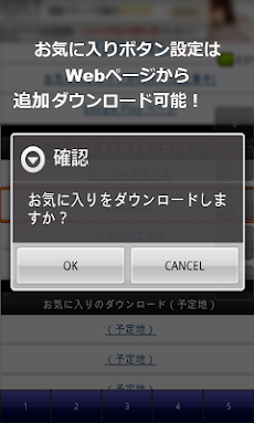 楽々モバブラ 神獄のヴァルハラゲート G Androidアプリ Applion