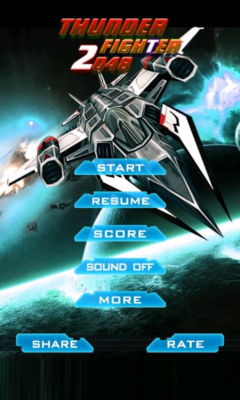 Thunder Fighter 2048 Free - screenshot