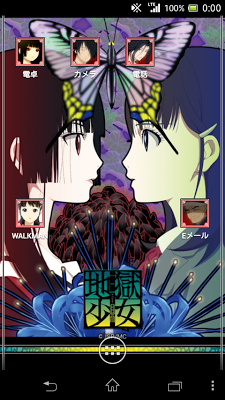 ライブ壁紙 地獄少女 三鼎 On Google Play Reviews Stats
