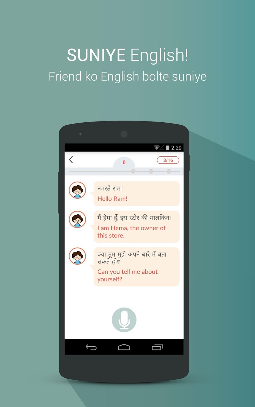 Speak English: English Dost Screen 3