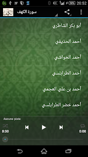 How to download سورة الكهف 1.0 apk for android