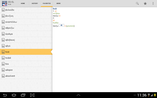 免費下載書籍APP|Czech<>Greek Gem Dictionary TR app開箱文|APP開箱王