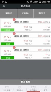 Free Download 聚赚钱 APK