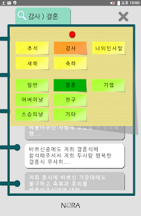인사말 Screenshots 7