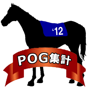 ＰＯＧ’１２.apk 1.0