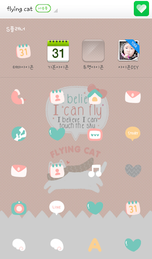 【免費個人化App】flying cat 도돌런처 테마-APP點子