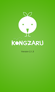 무료통화 어플 - 콩자루(무료 음성로밍) Screenshots 0