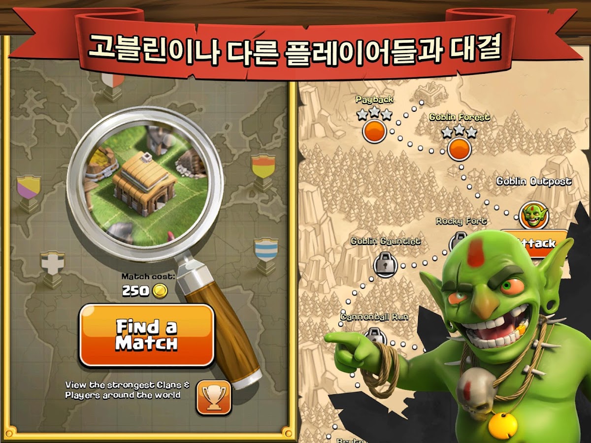 Clash of Clans - screenshot