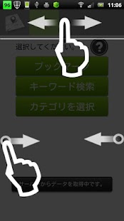 How to get Karuizawa tourism application patch 5.0-45 apk for pc