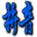 Pinyin for Tablet icon