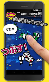 Zombies vs pandania poster 1