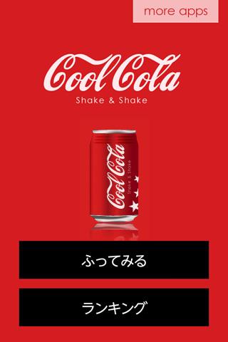 CoolCola