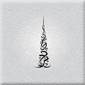 Burj Khalifa 3D Live Wallpaper logo