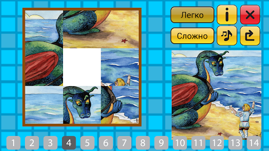 Сказка Никита Кожемяка Screenshots 15