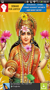 Lakshmi Aarti Screenshots 1