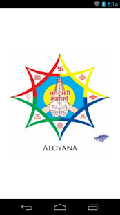 How to install Jain Aloyana 1.0 unlimited apk for android