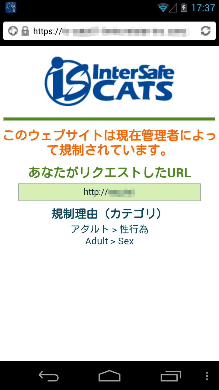 Android application Safe Browser screenshort