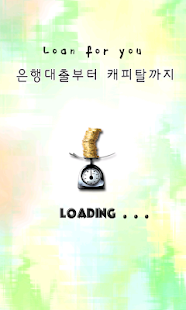 How to download 현금서비스보다 쉽게 신용대출 1.0 mod apk for bluestacks