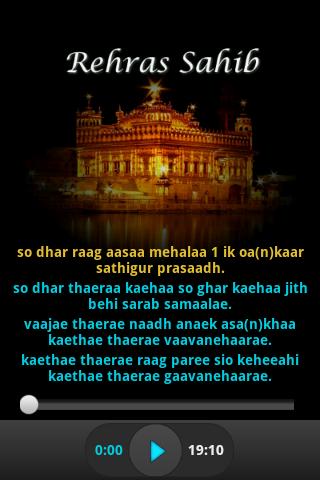 Rehras sahib Audio and Lyrics