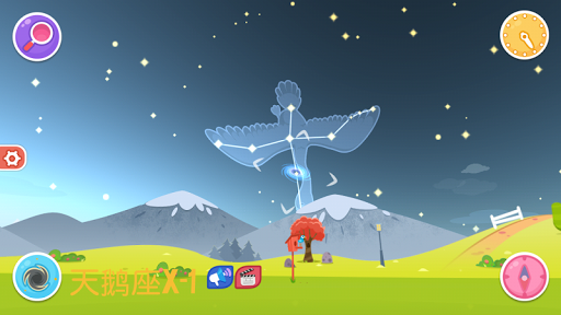 Star Walk™ Kids - 探索太阳系