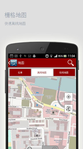 【免費旅遊App】洛杉矶离线地图-APP點子