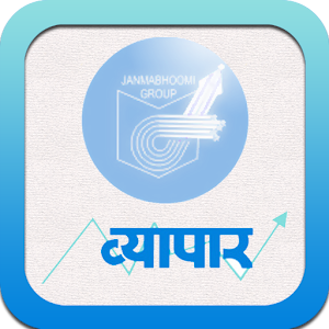 VyaparHindi.apk 2.3