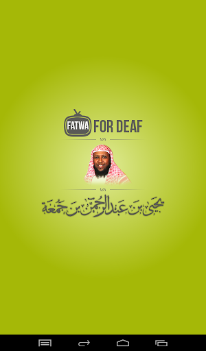 FFD - Yahya deaf Guide