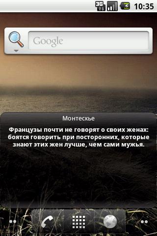 Wisdom Delux Screen 3