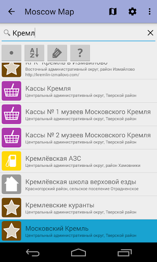 免費下載旅遊APP|Moscow Offline City Map app開箱文|APP開箱王
