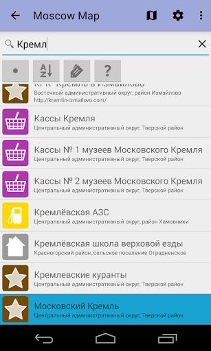 【免費旅遊App】Moscow Offline City Map Lite-APP點子