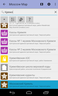 How to mod Moscow Offline City Map 5.2.0 unlimited apk for laptop