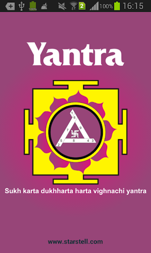 Yantras