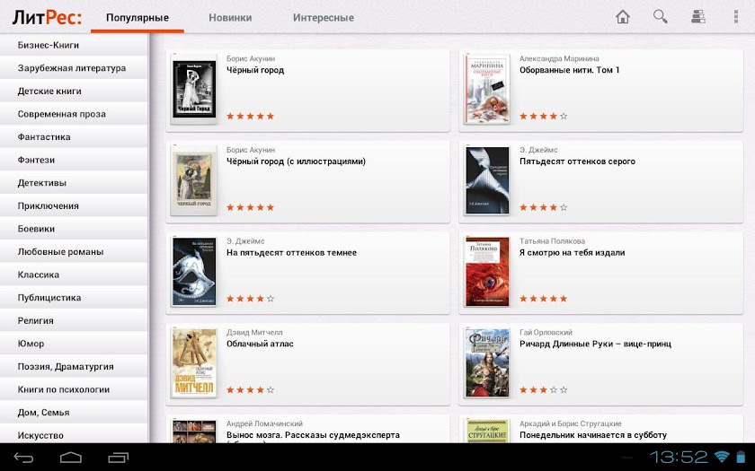 Библиотека Screen 1
