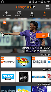 Download Orange 4GTV APK