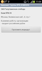 ��������� ���