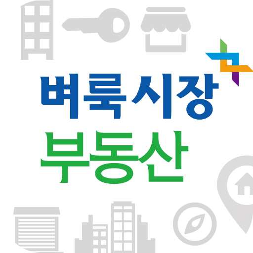 부동산은 벼룩시장부동산 -주택, 상가, 전월세, 직거래 LOGO-APP點子