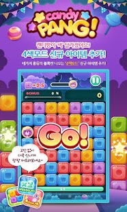 免費下載解謎APP|캔디팡 for Kakao app開箱文|APP開箱王