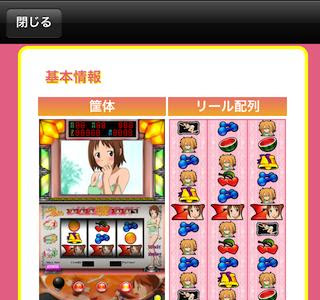 [最も欲しかった] パチスロ ひな 141715-パチンコ パチスロ ひなた