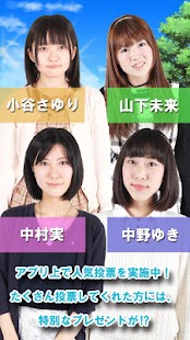 How to install アイドルドキュメンタリー～なちゅらリウム vivid編～ lastet apk for bluestacks