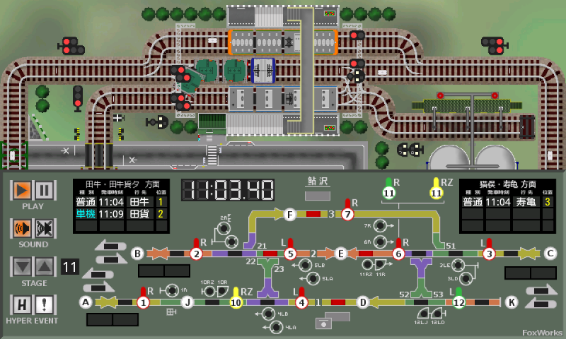 掌内鉄道　鮎沢駅（旧作） Screen 1