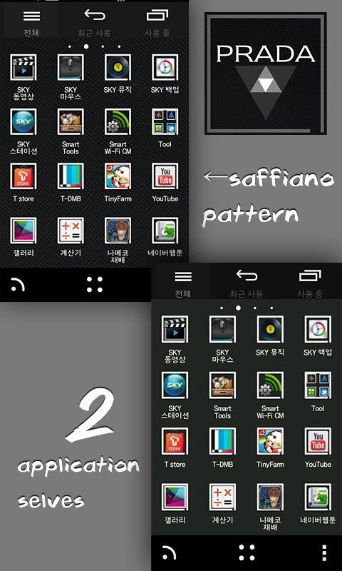 Plada 3.0 Black Theme Screen 2