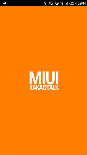 MIUI v4 카카오톡 테마