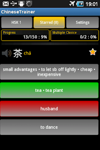 How to download StarChinese - HSK Level 5 patch 1.0 apk for pc