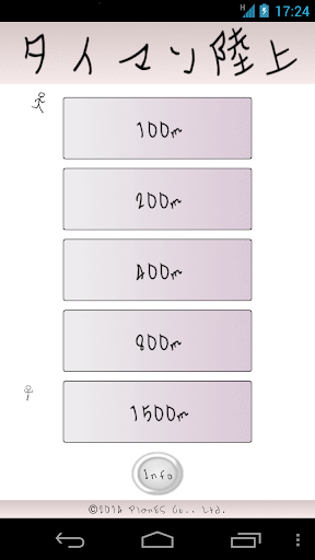 圣经聖經和合本- Android Apps on Google Play