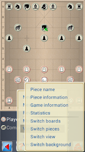 Chinese Chess V+ Screenshots 13